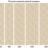 D967 - BEIGE D967 - BEIGE