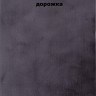 PX2001 - GRAY PX2001 - GRAY