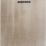 PX2001 - L.BEIGE PX2001 - L.BEIGE